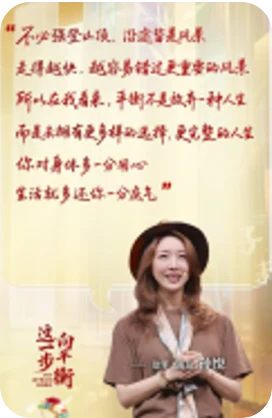养固健与孙悦合作传播内容二