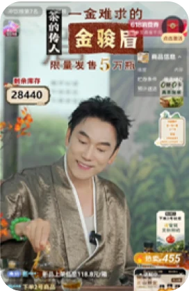 康师傅与林依轮直播内容一