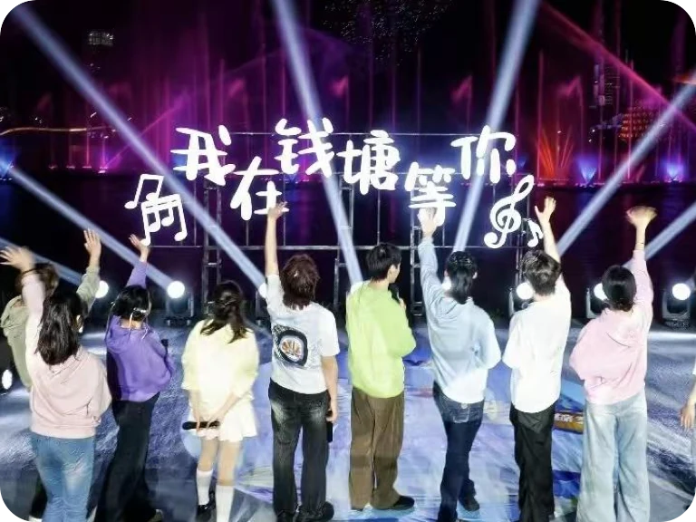 青春一起造城市共创微综艺舞台现场