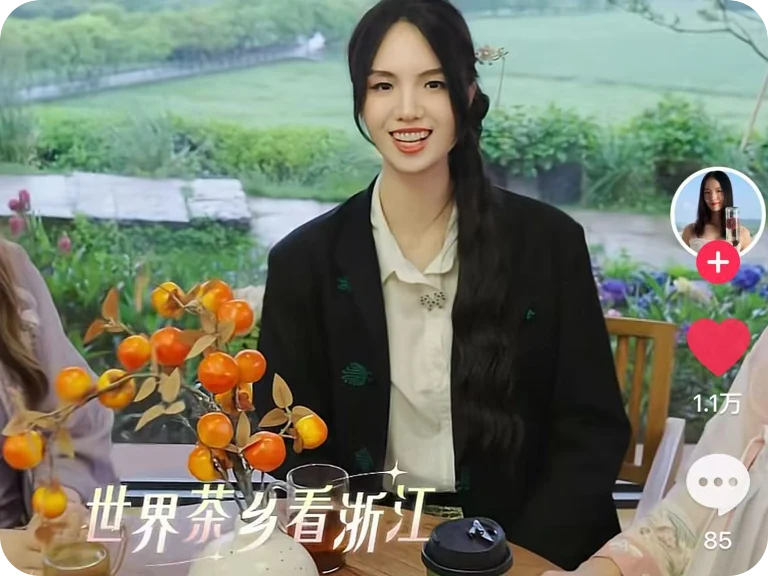 人人都是余杭文旅宣推官直播画面